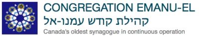 Congregation Emanu-el Logo