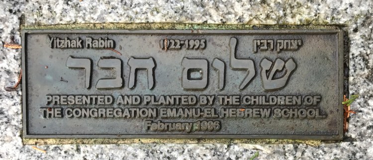 a plaque in memory of Yizhak Rabin