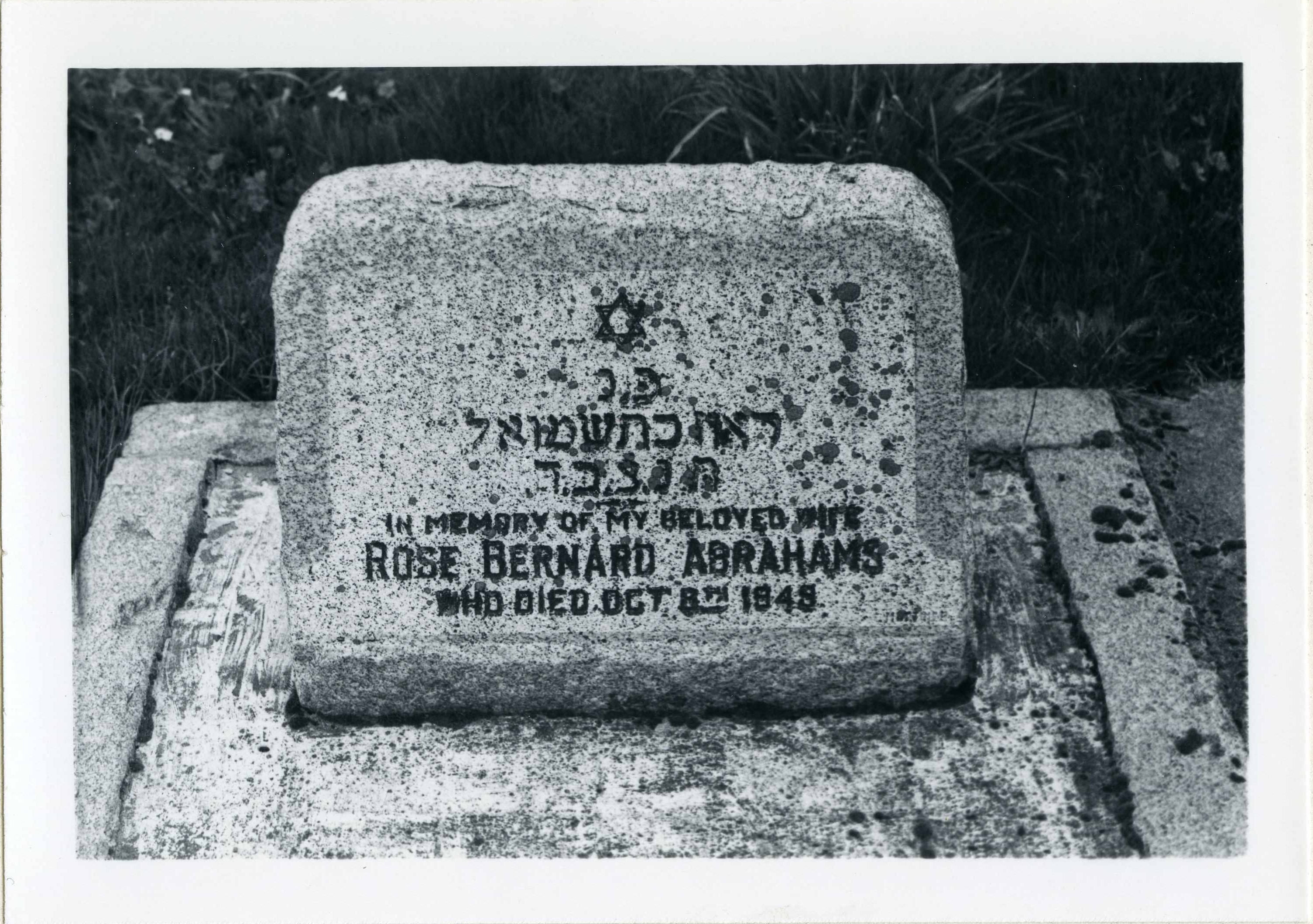 Black & white photo of Rose Abrahams grave marker c.1984