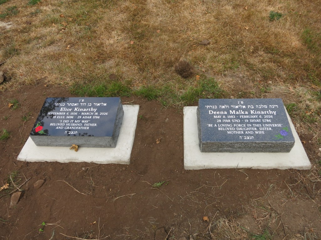 Graves of Deena Kinarthy and Elior Kinarthy