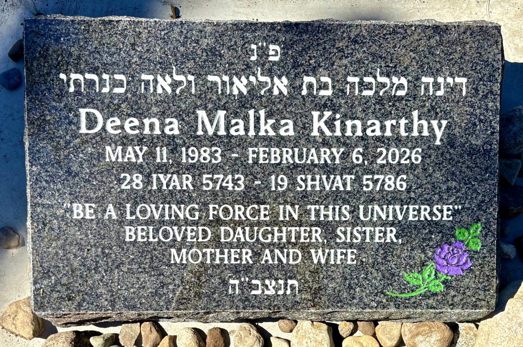 headstone for Deena Kinarthy
