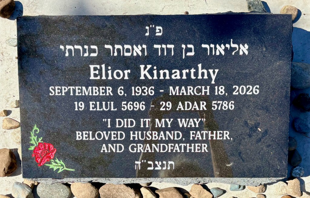 headstone for Elior Kinarthy